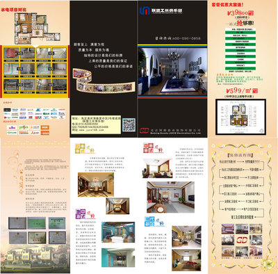 四折驚喜，創意綻放 張先伍原創設計平面廣告藝術