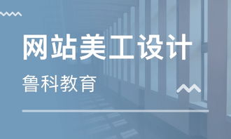 濟南平面廣告設計培訓班 掌握視覺語言，開啟創意職業之路