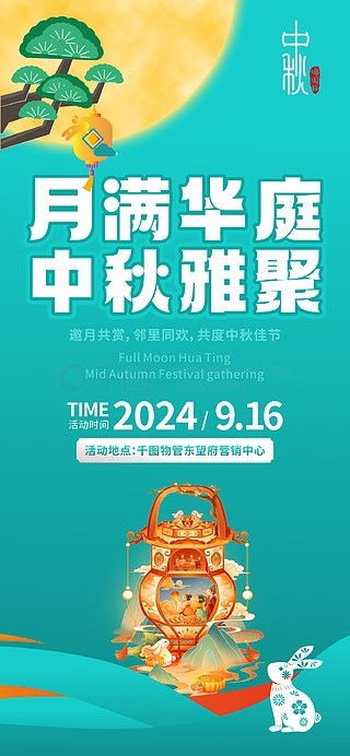 免費下載優質公眾號廣告設計素材，盡在千圖網平面廣告圖片大全